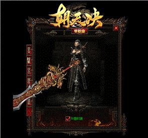 天龙八部私服坑人太多
