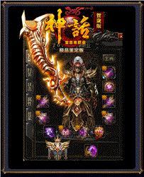 汗版私服天龙八部