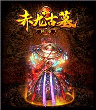 沈阳做天龙八部私服